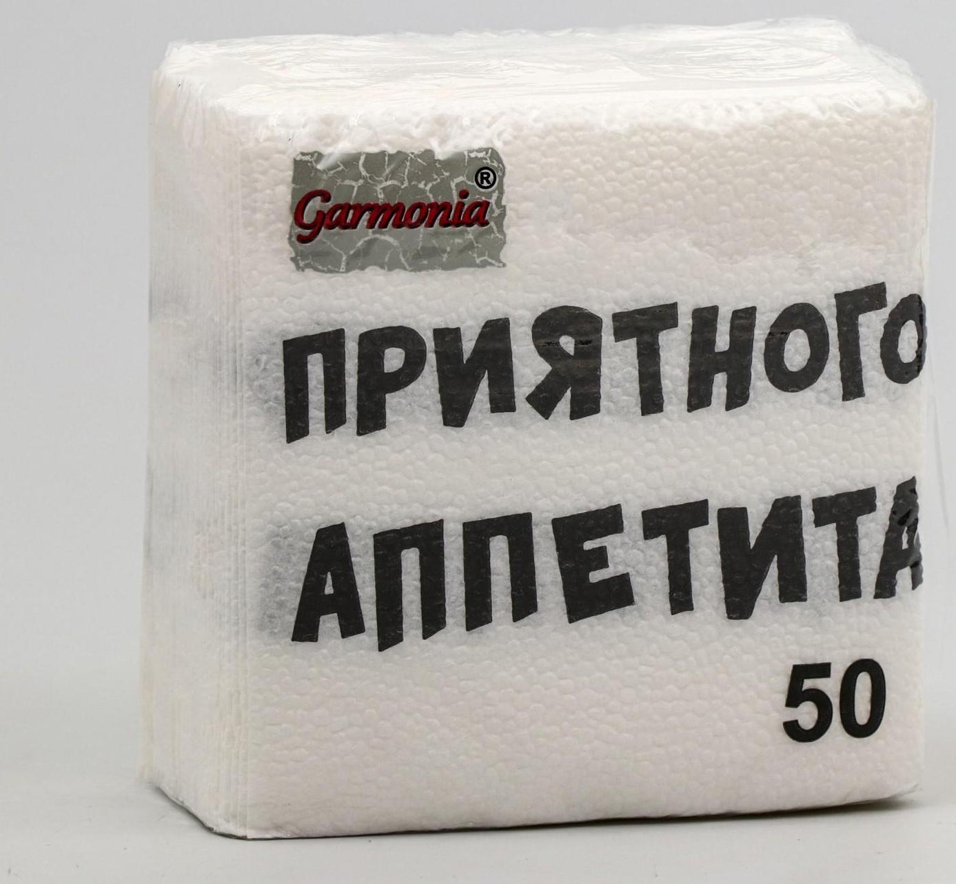 Салфетки бумажные однослойные Гармония цвета 