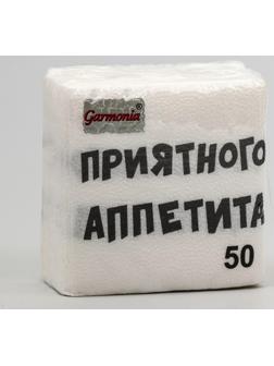 Салфетки бумажные однослойные Гармония цвета 