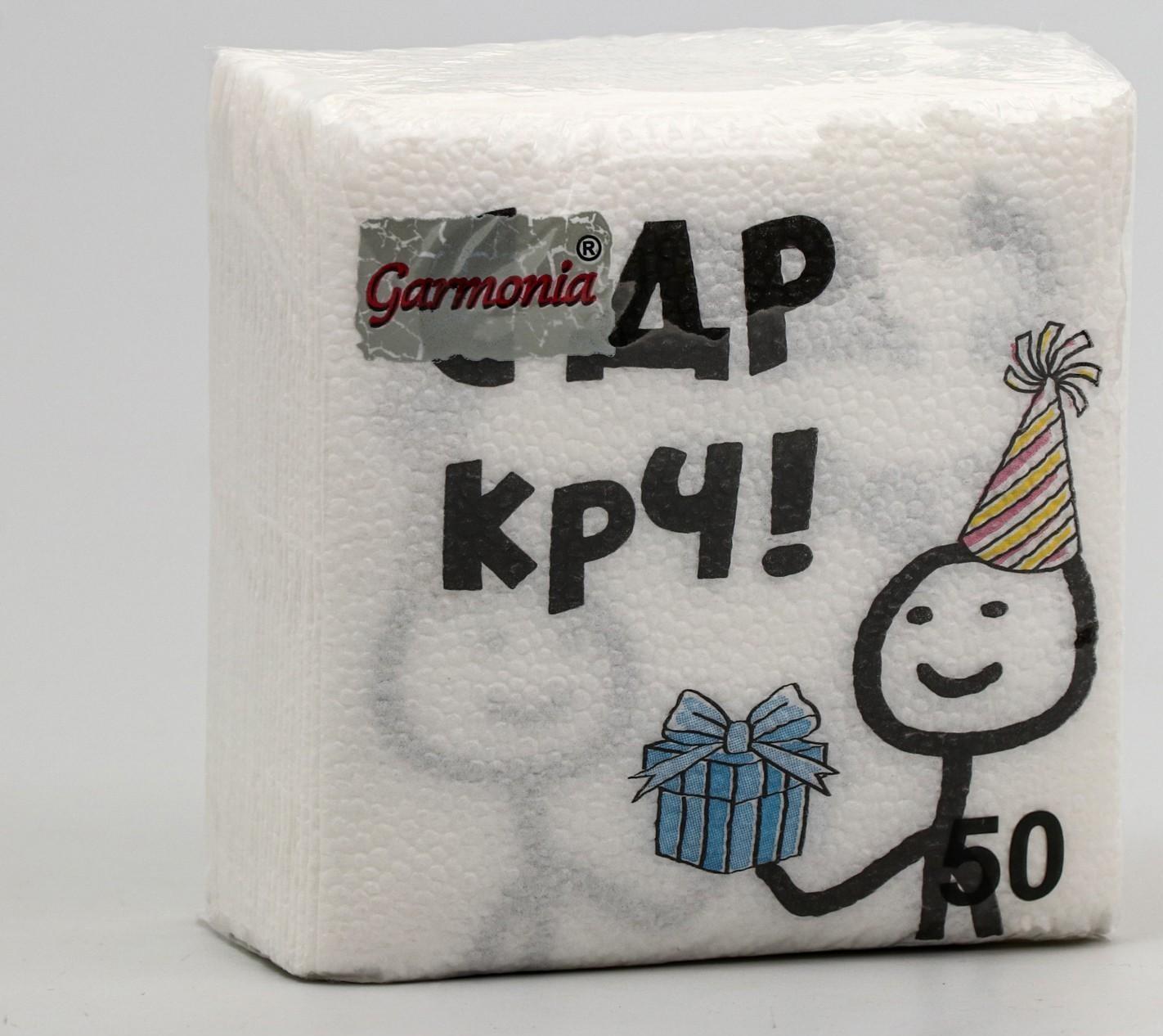 Салфетки бумажные однослойные Гармония цвета 