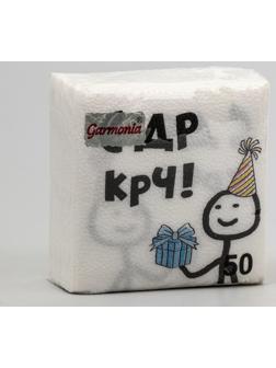 Салфетки бумажные однослойные Гармония цвета 