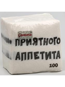 Салфетки бумажные однослойные Гармония цвета 