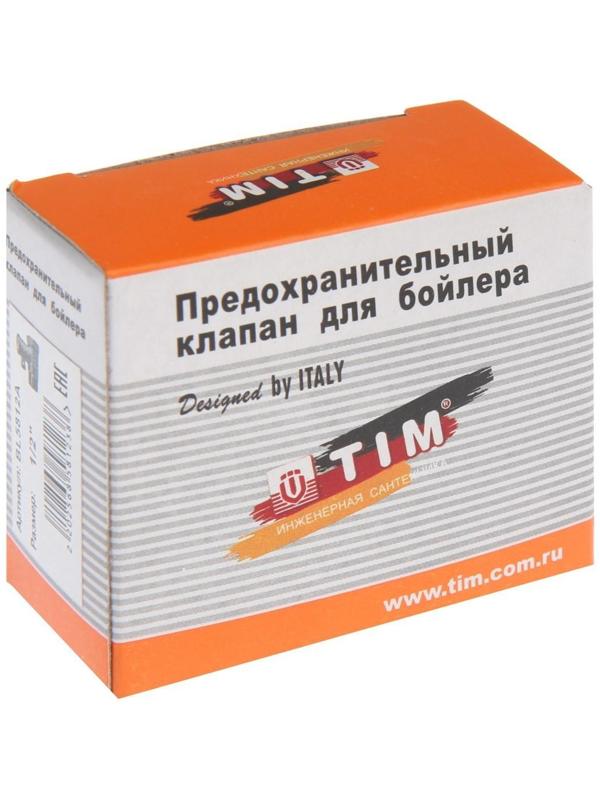 Клапан для водонагревателя TIM BL5812A, 1/2