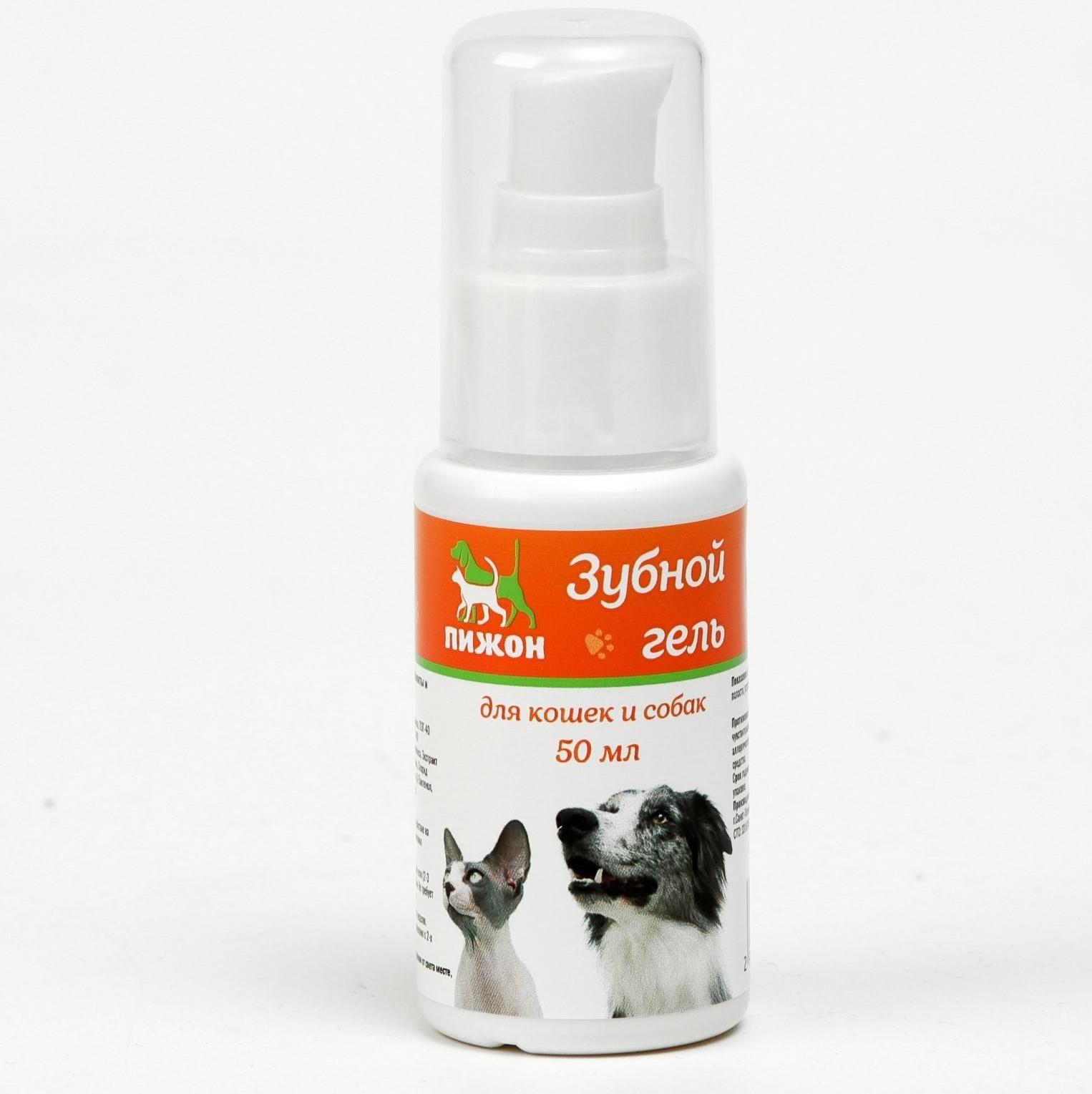 Зубной гель 