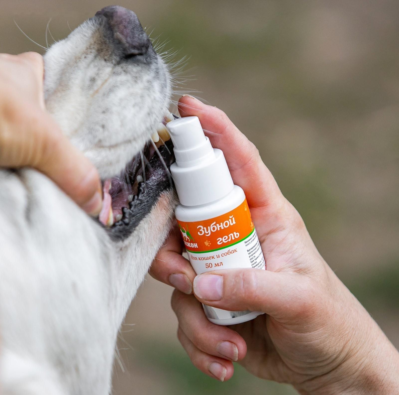 Зубной гель 