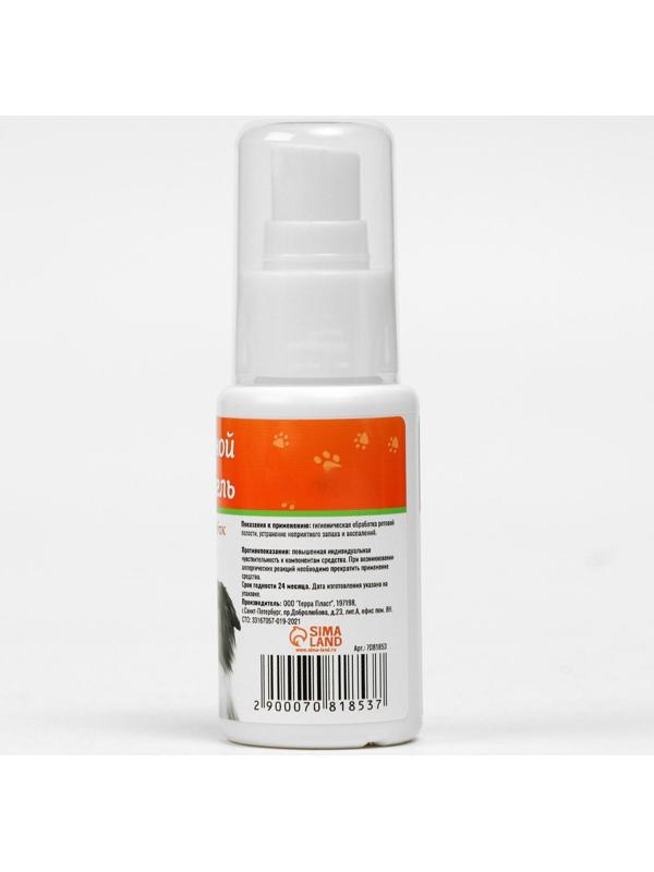 Зубной гель 