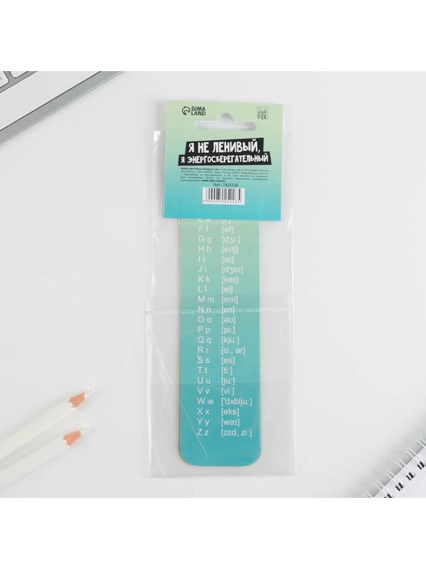 Набор картонных закладок 5 шт «Рыжий кот»