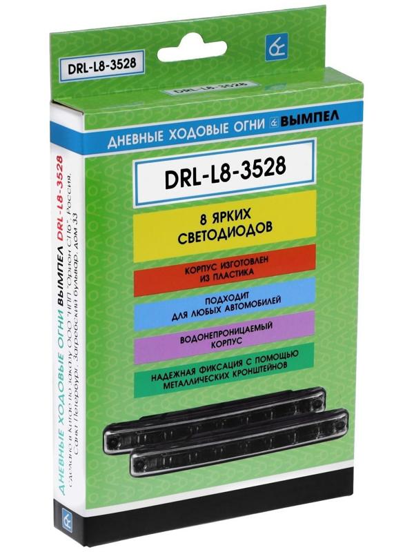 Дневные ходовые огни DRL-L8 3528 SMD, пластиковый корпус, 8 диодов