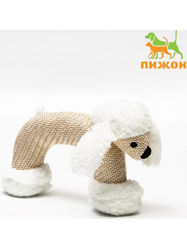 Игрушка для собак мягкая 