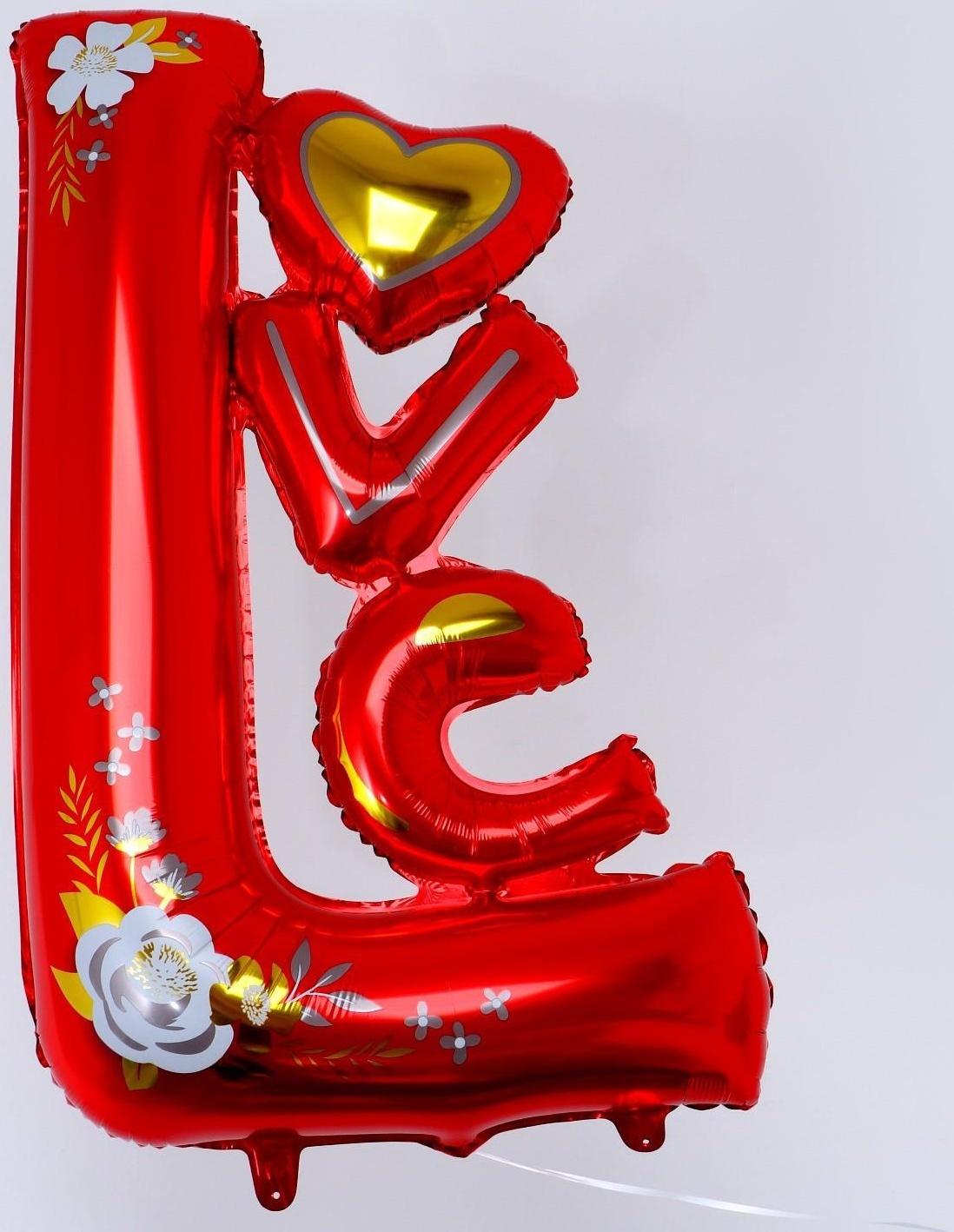 Шар фольгированный 44