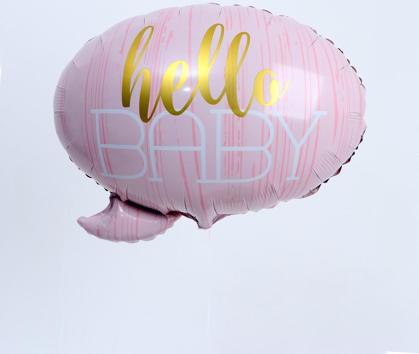 Шар фольгированный 22