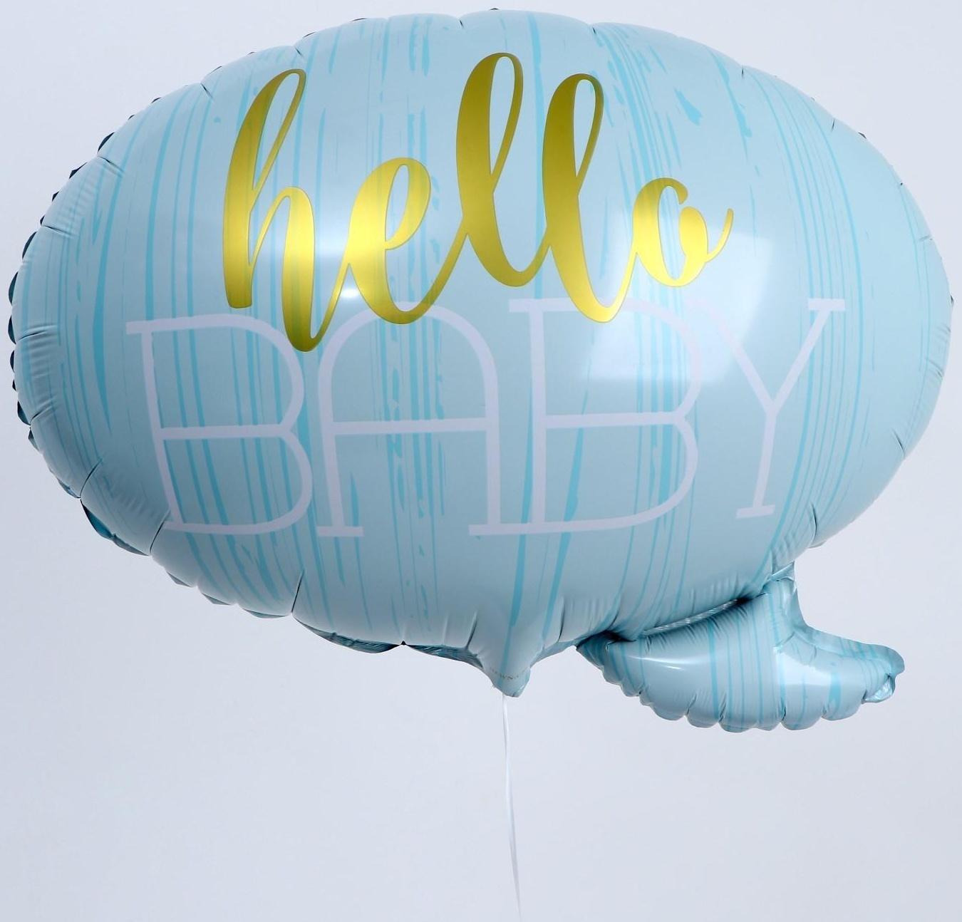 Шар фольгированный 22