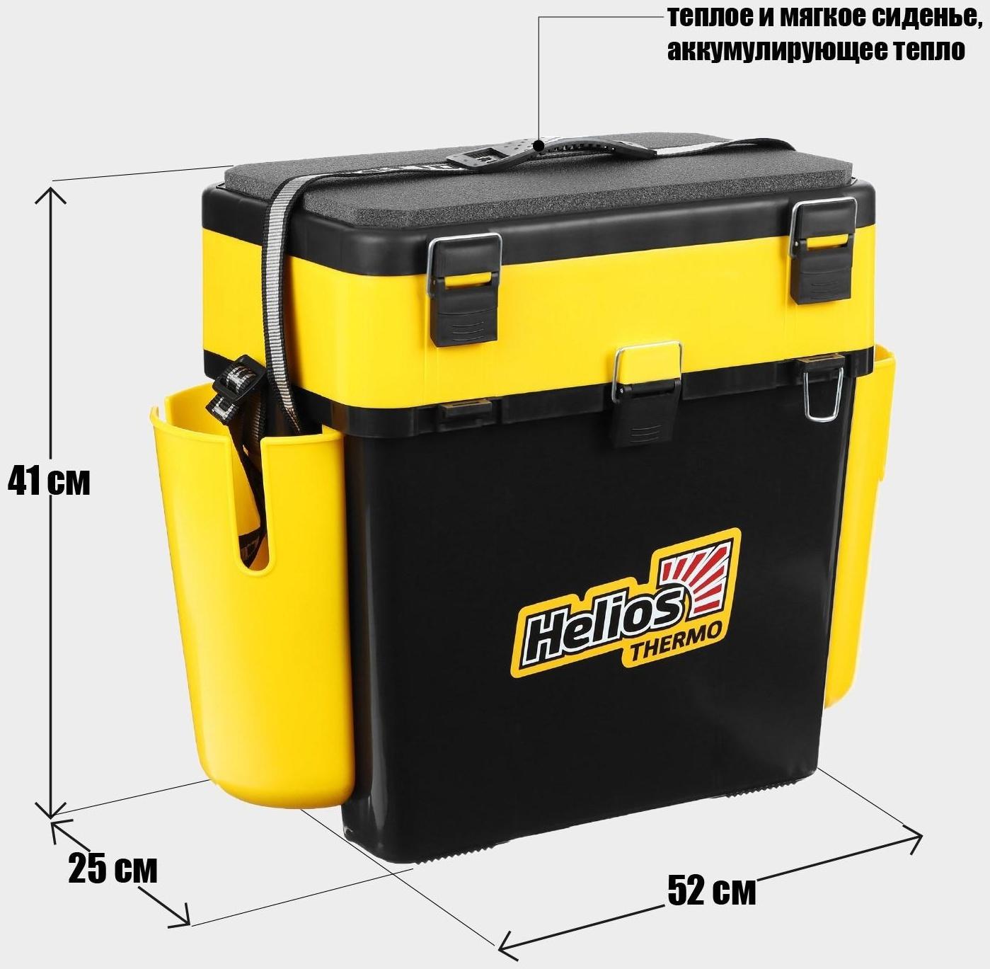 Ящик Helios FishBox Thermo с термоконтейнером (19л/8,5л), цвет чёрный-жёлтый (T-FB-T-19-8-BY)