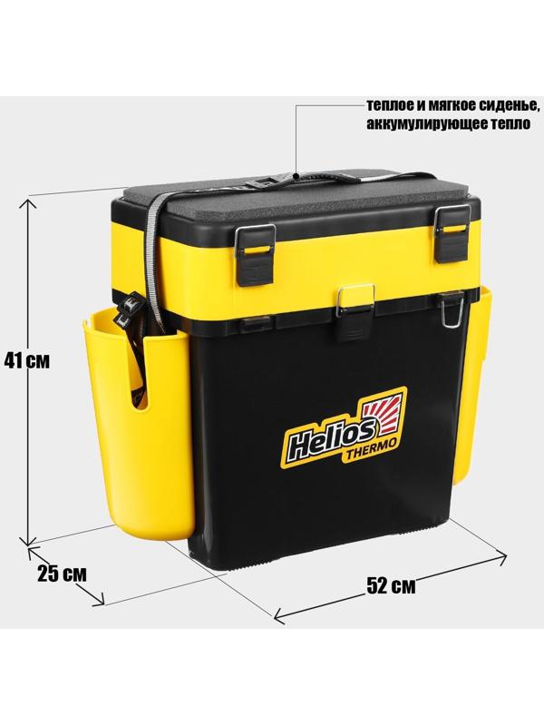 Ящик Helios FishBox Thermo с термоконтейнером (19л/8,5л), цвет чёрный-жёлтый (T-FB-T-19-8-BY)