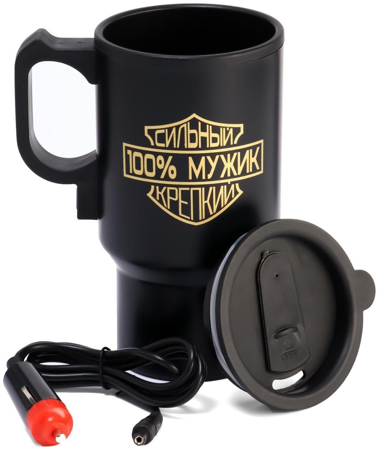 Термокружка, серия: Автомобильная, 