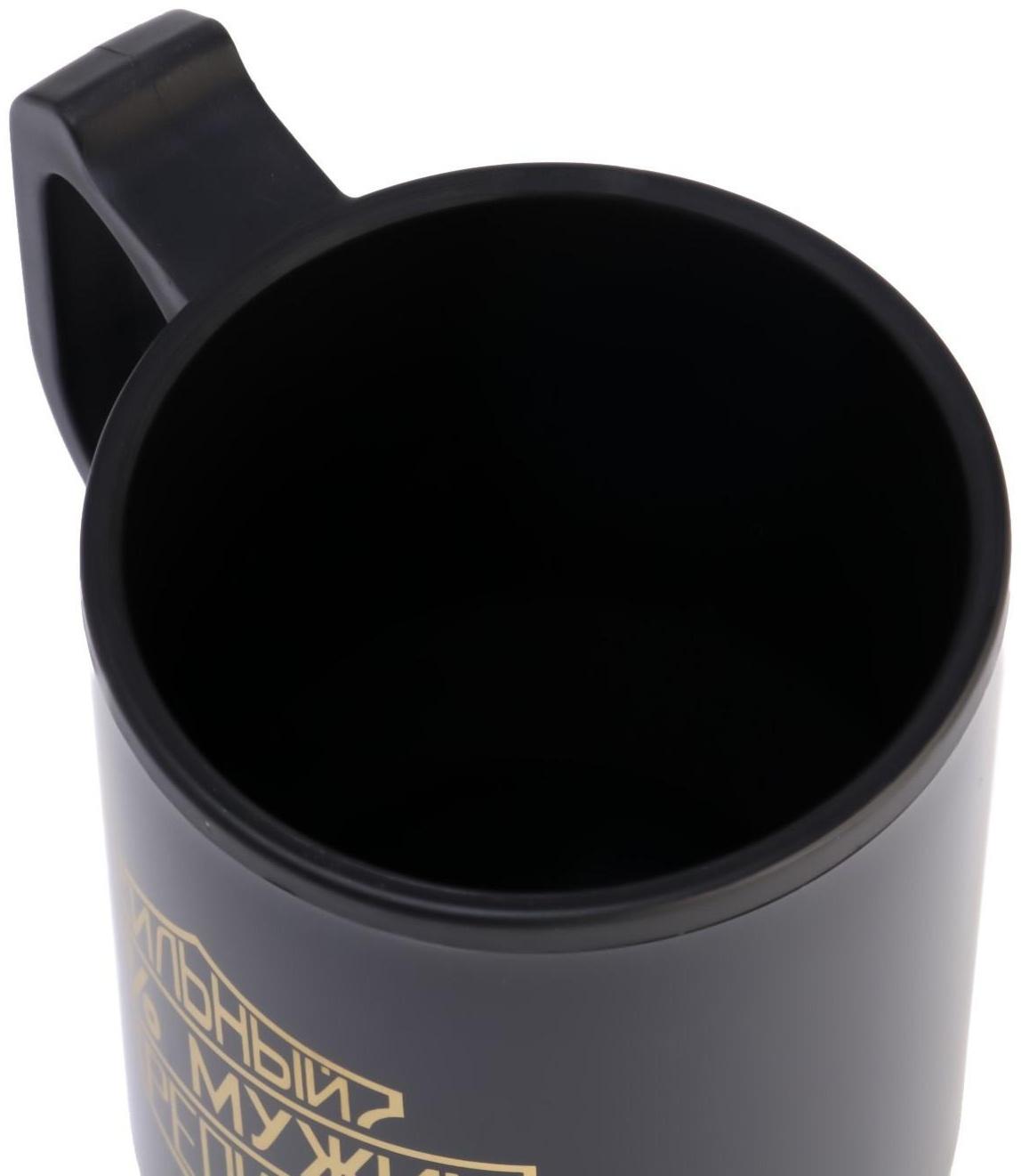 Термокружка, серия: Автомобильная, 