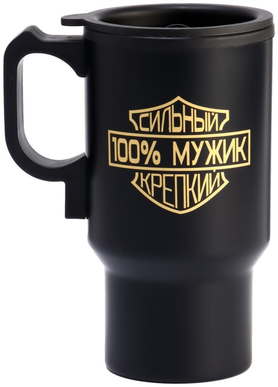 Термокружка, серия: Автомобильная, 