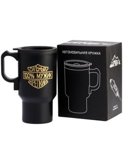 Термокружка, серия: Автомобильная, 