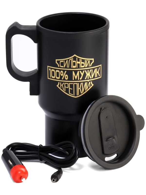 Термокружка, серия: Автомобильная, 