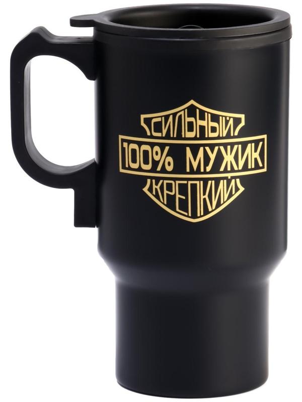 Термокружка, серия: Автомобильная, 