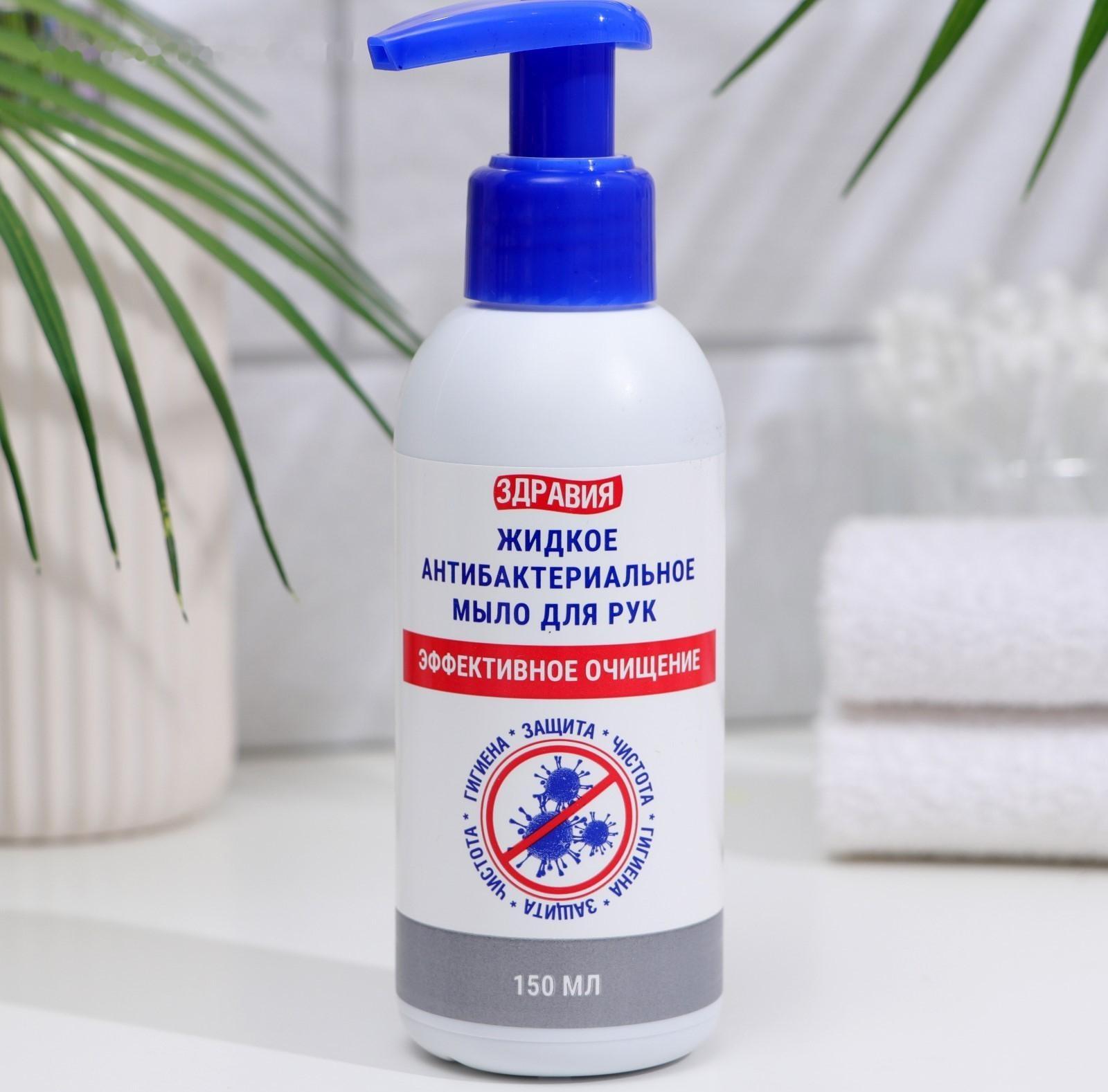Жидкое мыло для рук 