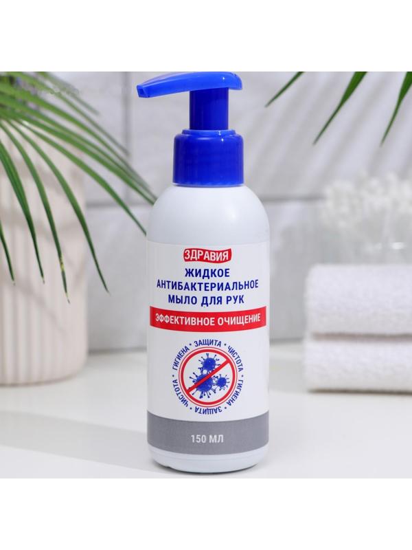 Жидкое мыло для рук 