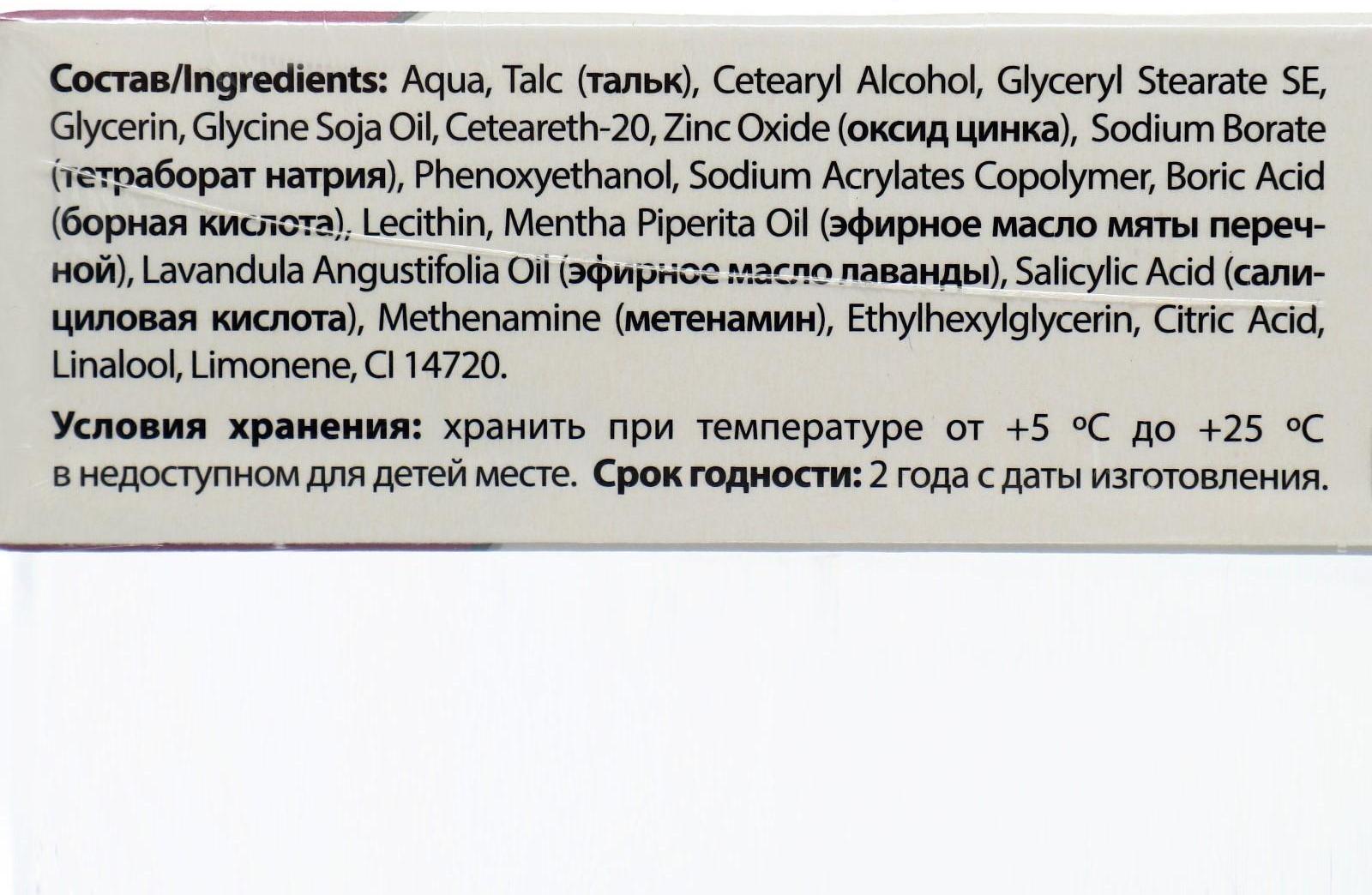 Набор крем-пудра Теймурова, 3 шт. по 50 мл