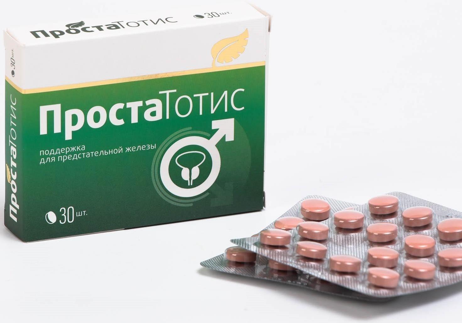 Простатотис, 30 таблеток по 515 мг