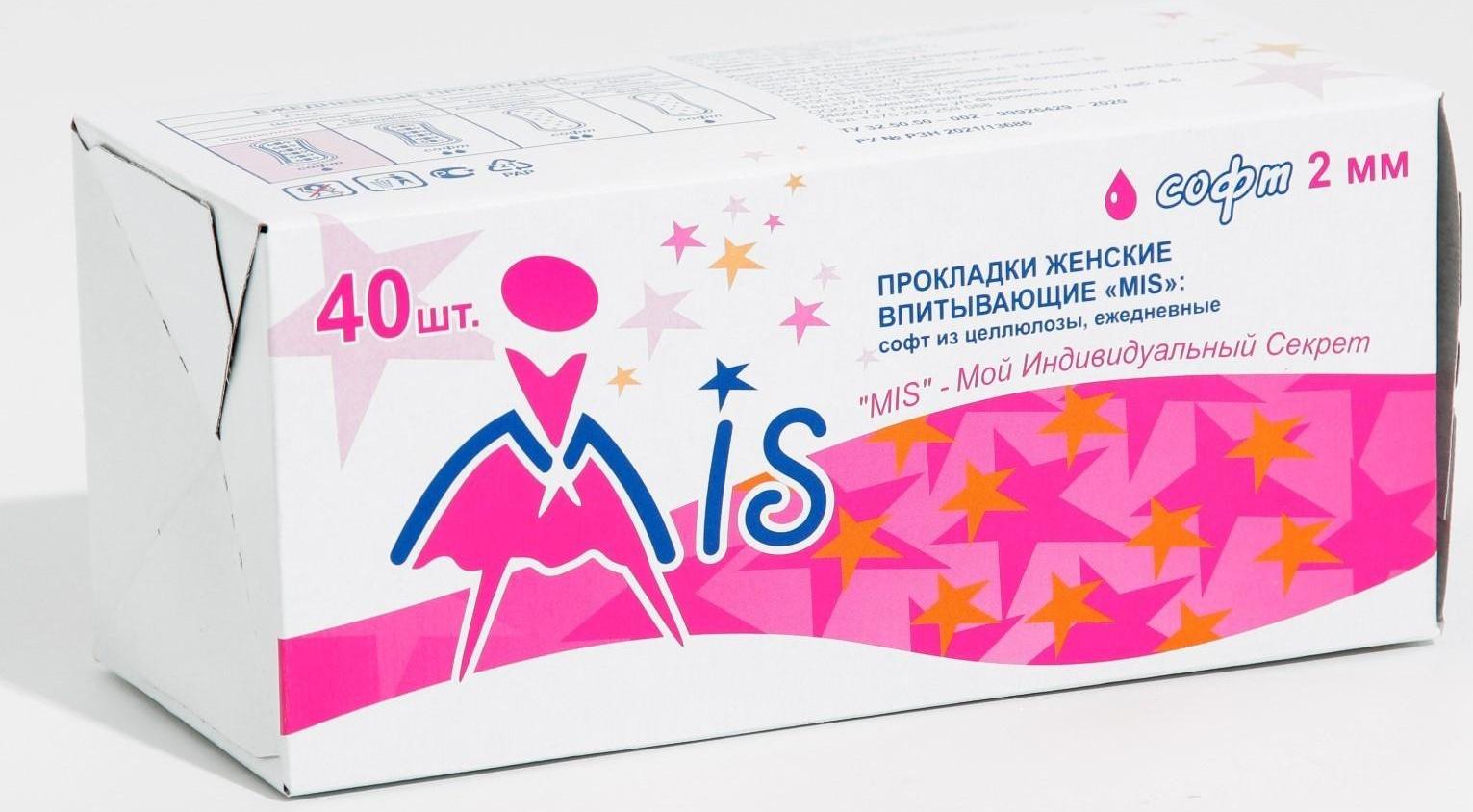 Прокладки ежедневные «Mis» целлюлоза Soft 40 шт.