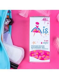 Прокладки ежедневные «Mis» целлюлоза Soft 40 шт.