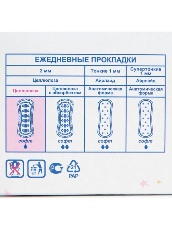 Прокладки ежедневные «Mis» целлюлоза Soft 40 шт.