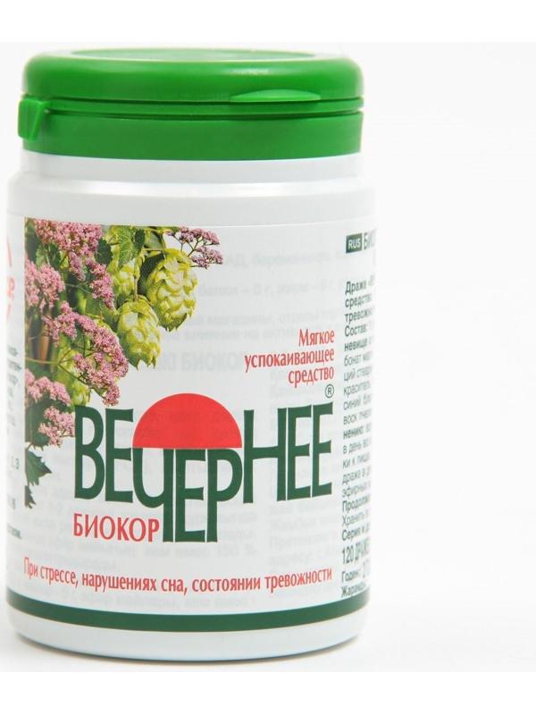 Драже Вечернее, 120 шт.