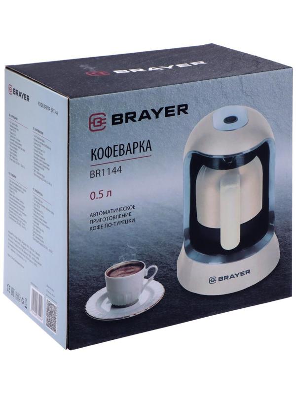 Турка электрическая BRAYER BR1144, 500 Вт, 0.5 л, золотистая