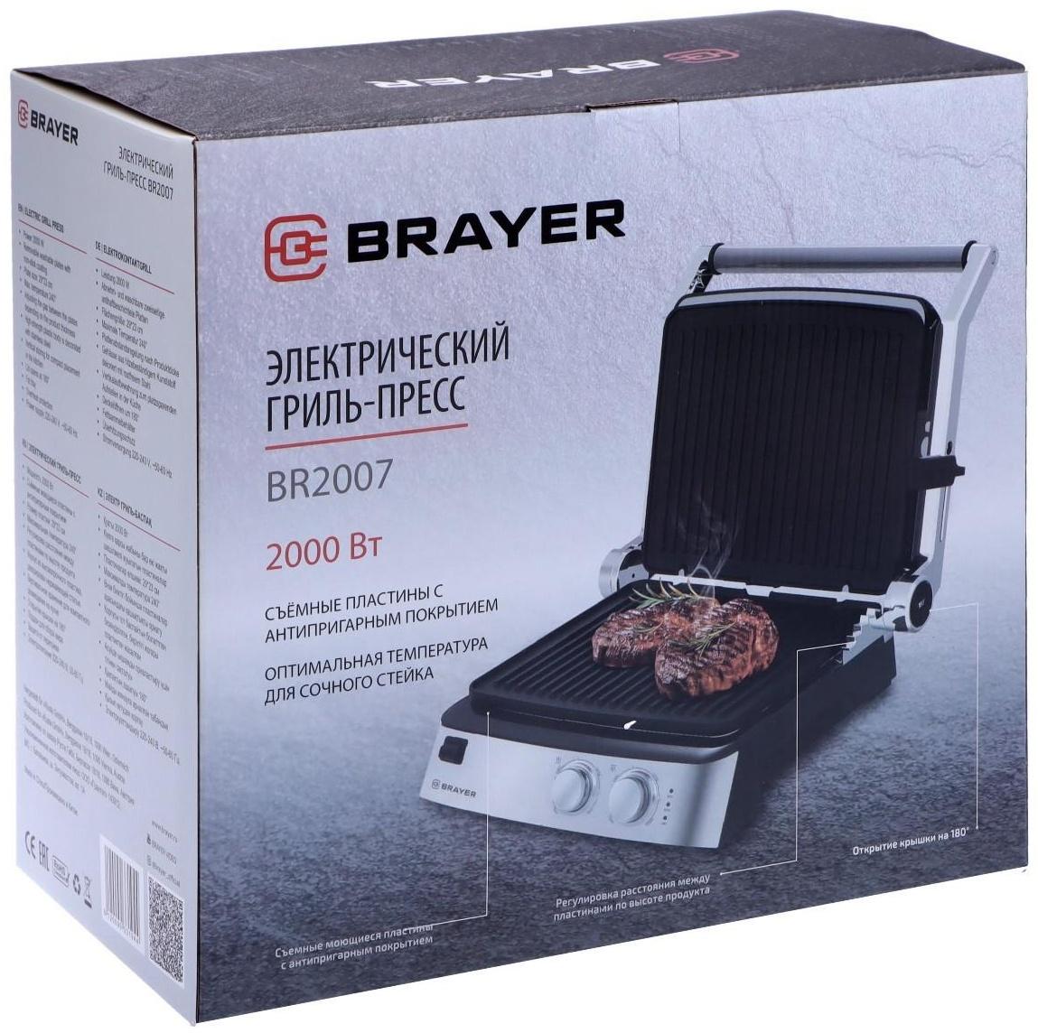 Электрогриль BRAYER BR2007, 2000 Вт, антипригарное покрытие, 29*23 см