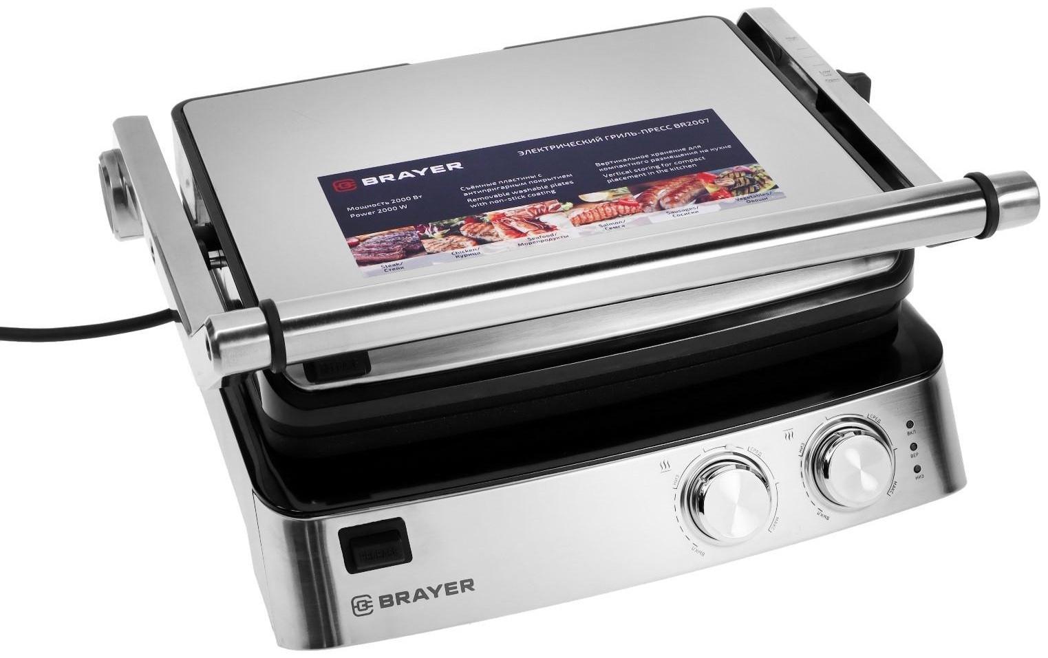 Электрогриль BRAYER BR2007, 2000 Вт, антипригарное покрытие, 29*23 см