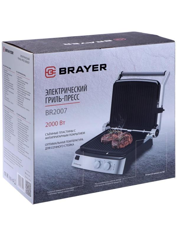 Электрогриль BRAYER BR2007, 2000 Вт, антипригарное покрытие, 29*23 см