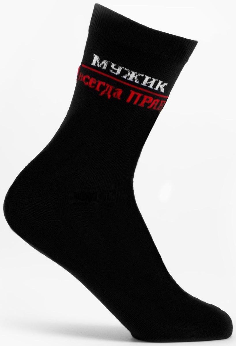 Носки мужские «Мужик всегда прав», цвет чёрный, размер 29