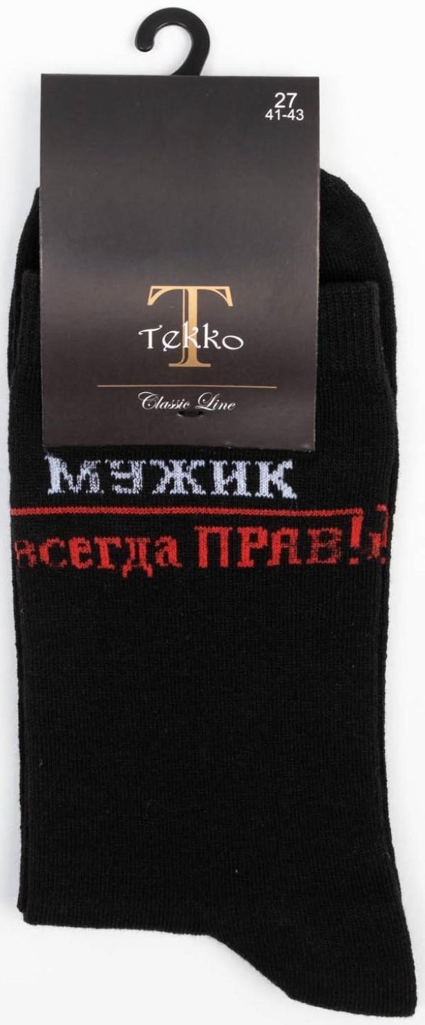 Носки мужские «Мужик всегда прав», цвет чёрный, размер 29