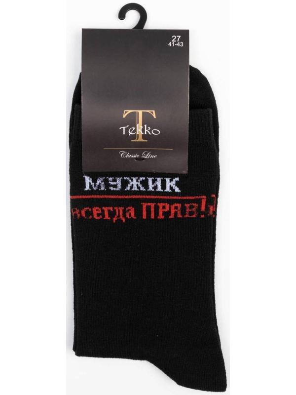 Носки мужские «Мужик всегда прав», цвет чёрный, размер 29
