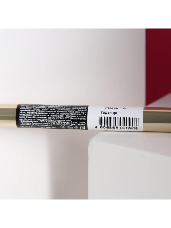 Подводка-фломастер для глаз, SUN for day, 1.1 гр