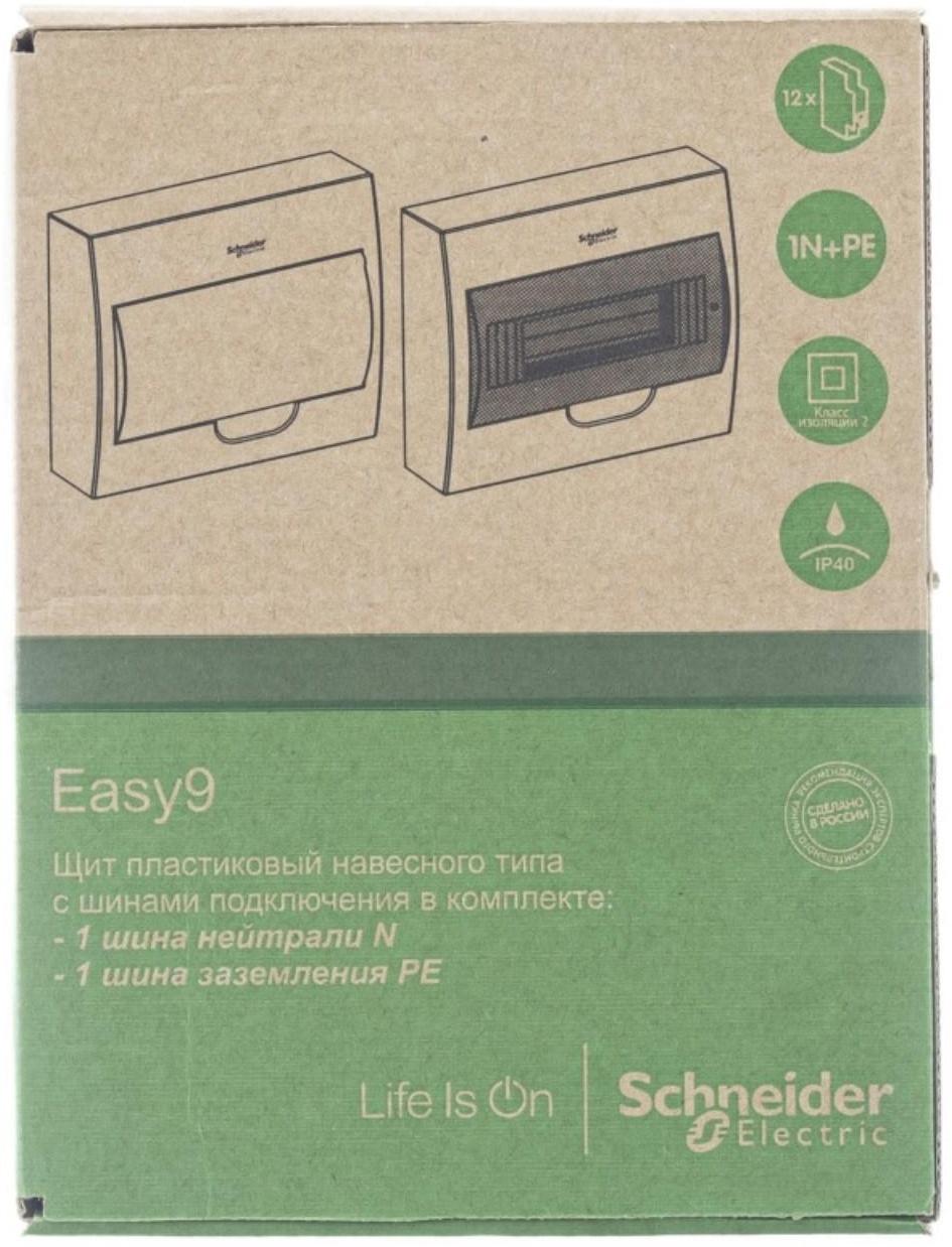 Бокс SE Easy9, 1 ряд, 12 модулей, навесной, IP40, белый, EZ9E112S2SRU