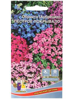 Семена цветов Обриета 