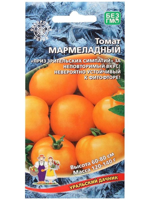 Семена Томат 