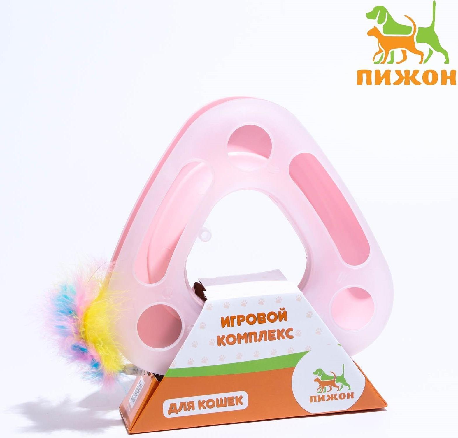 Игровой комплекс 