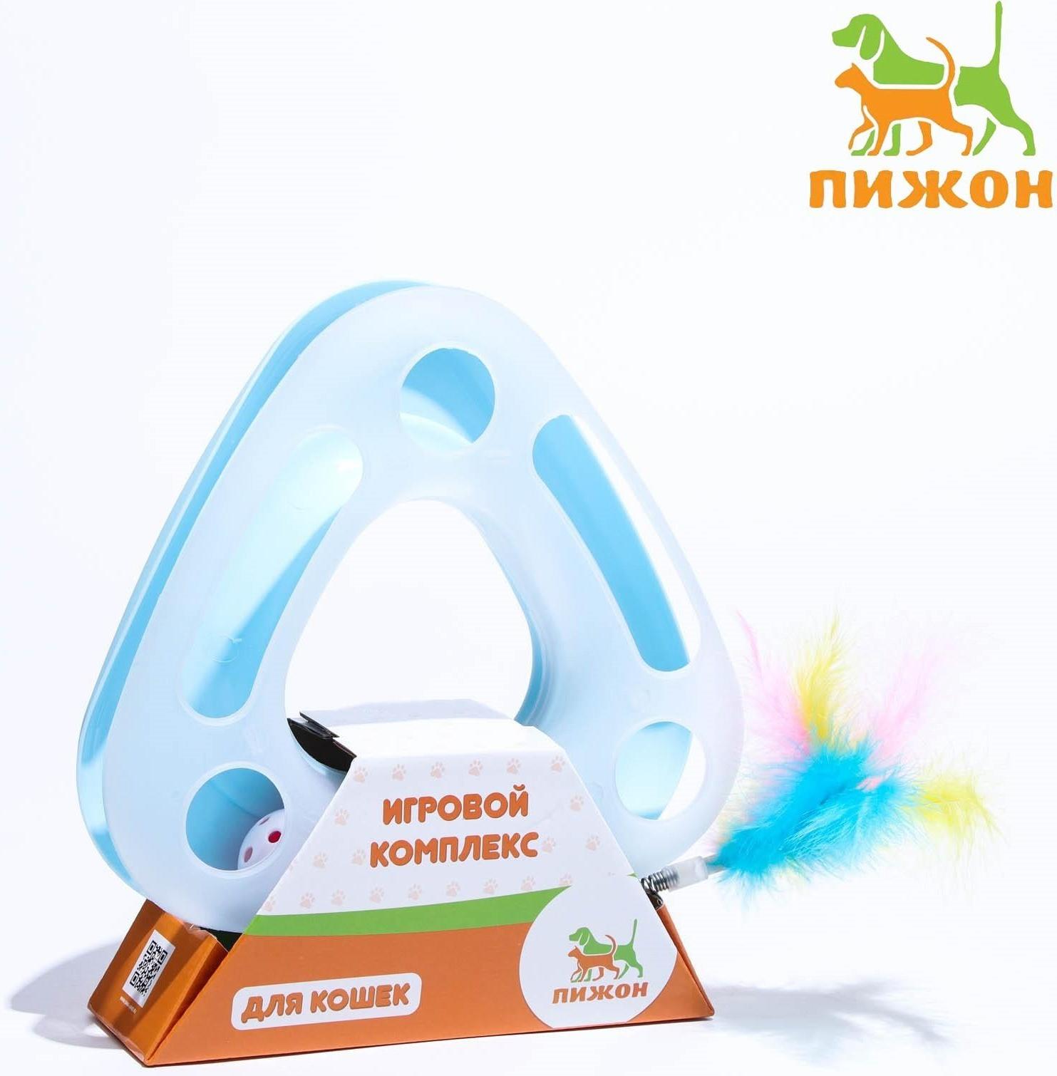 Игровой комплекс 