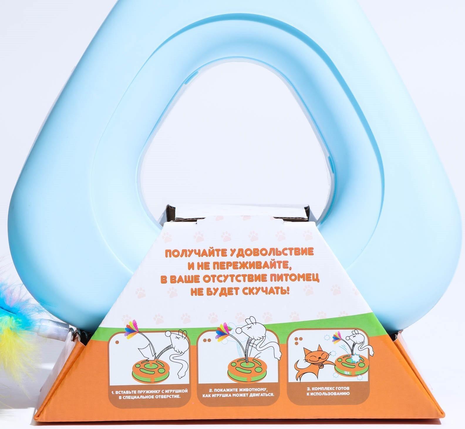 Игровой комплекс 