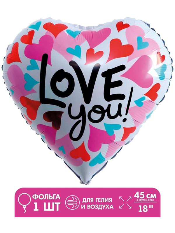 Шар фольгированный 18