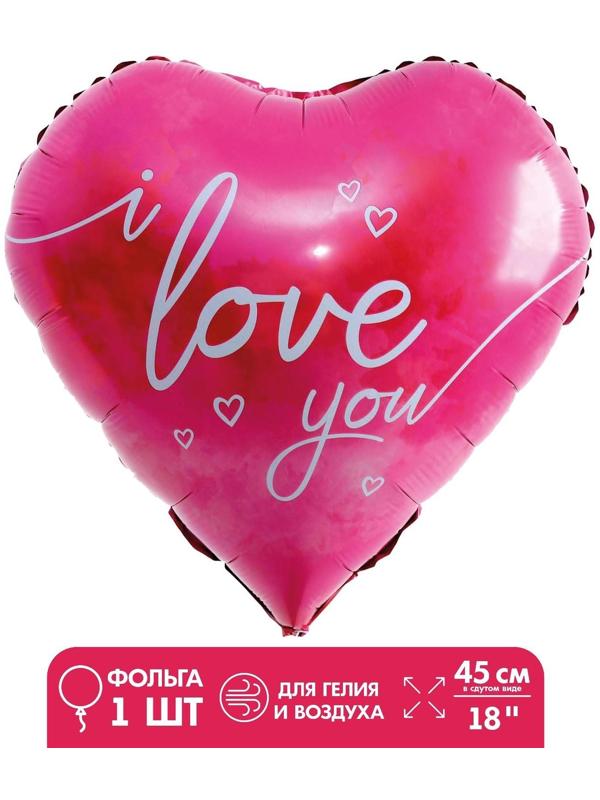 Шар фольгированный 18