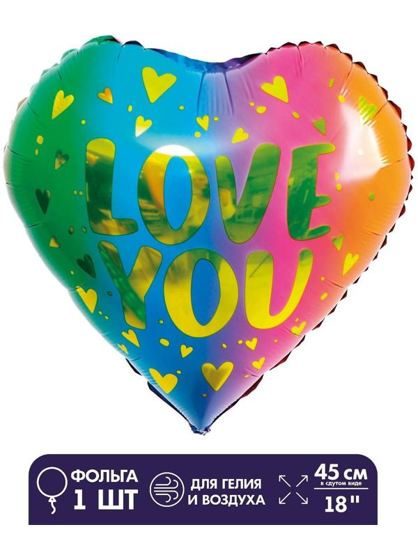 Шар фольгированный 18