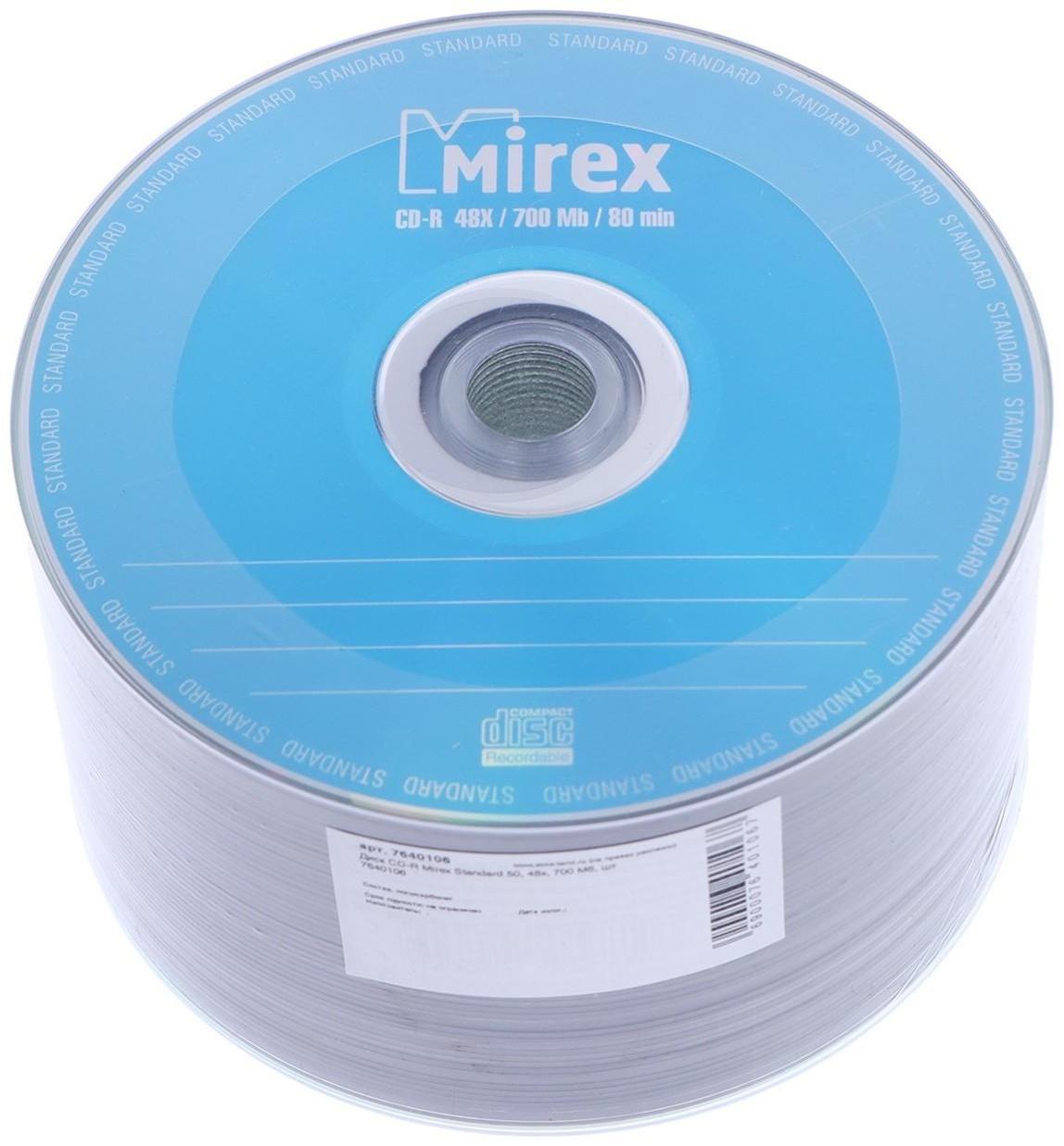 Диск CD-R Mirex Standard 50, 48x, 700 Мб, шт
