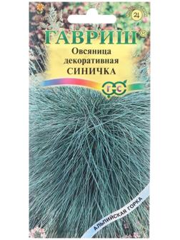 Семена цветов Овсяница 